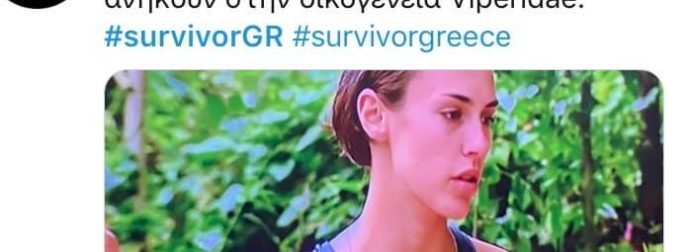 “Survivor”- Το Twitter ξεσκίζει την Ταραμπάνκο για τον μισογυνισμό της