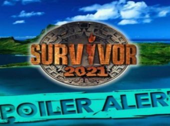 Survivor spoiler (17/1): Αυτή η ομάδα κερδίζει το αγώνισμα επάθλου
