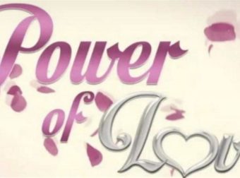 Παίκτης του «Power of Love» σε ταινία Π0ρν0 με Πασίγνωστη παίκτρια ριάλιτι![Ντοκουμέντα]