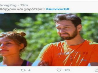 Survivor 4: Γλέντησε και σήμερα το Τwitter – “Τελικά υπάρχουν και χειρότερα!”
