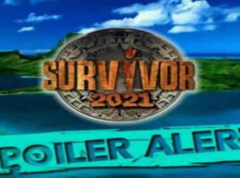 Survivor spoiler 12/1: Ποια ομάδα κερδίζει σήμερα τον δεύτερο αγώνα ασυλίας