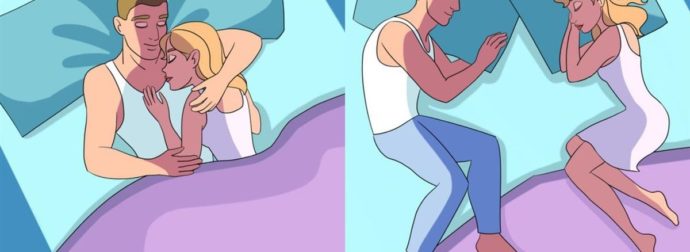 Τι φανερώνει ο τρόπος που κοιμάστε με τον σύντροφο σας για εσάς και τη σχέση σας