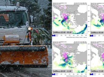 Κακοκαιρία «Λέανδρος»: Ψύχος και χιόνια στη μισή Ελλάδα – Πότε θα χιονίσει στην Αθήνα