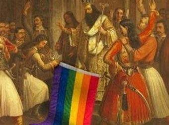 Οι ΛΟΑΤΚΙ Ελλάδας έβαλαν την σημαία τους σε πίνακα της επανάστασης του 1821