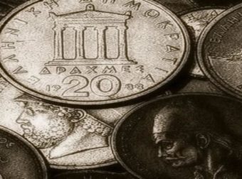 Τέρμα τα ψέματα: Αυτά είναι τα κέρματα των Δραχμών που μπορείς να πουλήσεις μέχρι και 5.000 ευρώ