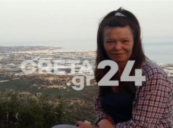 Έγκλημα στην Κρήτη: Αυτή είναι η 48χρονη που δολοφόνησε ο σύζυγός της – Τα ανατριχιαστικά του λόγια λίγο μετά το φονικό