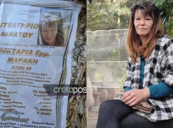 Ιεράπετρα: Θρήνος στην κηδεία της Νεκταρίας, τραγικές φιγούρες τα 4 παιδιά της, δεν ξέρει την αλήθεια η μάνα της