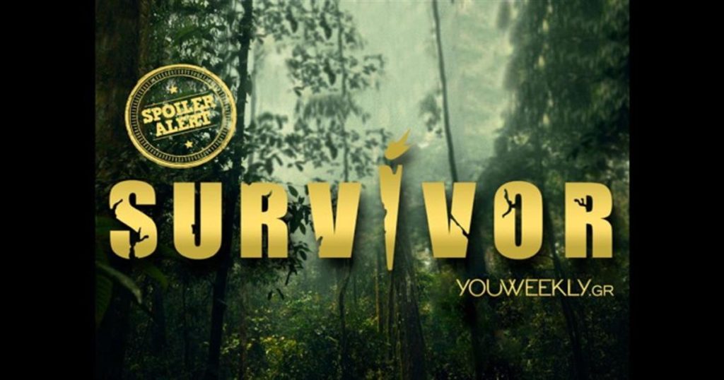 Survivor 5 – ανατροπή: Ήταν να μπει αλλά τελικά… ΔΕΝ!