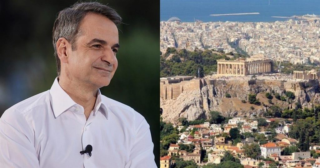 Η Αθήνα στα καλύτερα μέρη του κόσμου για να ζεις – «Η κυβέρνηση Μητσοτάκη έχει εμφανίσει καλές επιδόσεις»