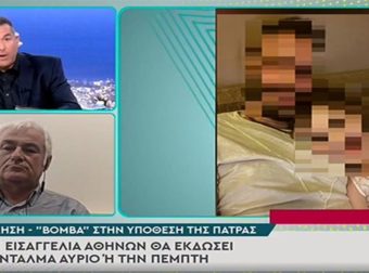 Γιώργος Αναστασόπουλος: «Θα εκδωθεί ένταλμα σύλληψης μέσα στα επόμενα δύο εικοσιτετράωρα»