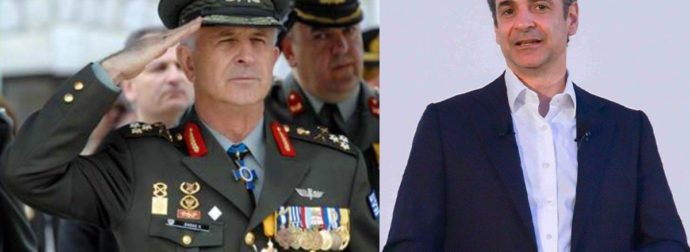 Καταπέλτης Στρατηγός Ζιαζιάς για Μητσοτάκη: «Επικίνδυνες για την Εθνική Άμυνα οι δηλώσεις του πρωθυπουργού»
