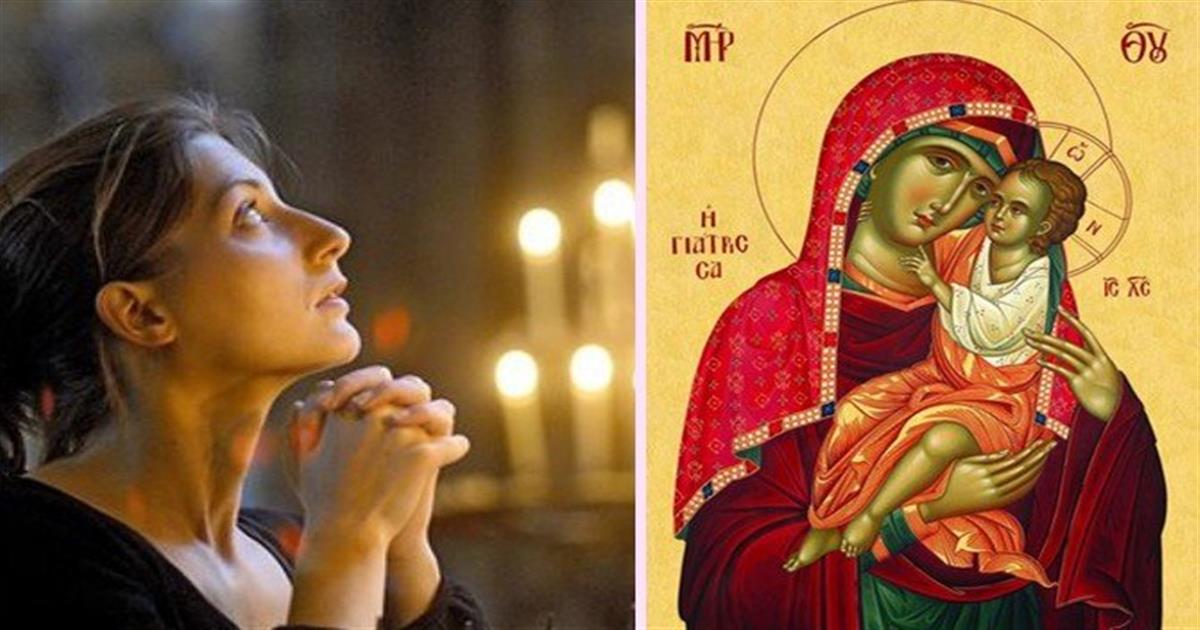 Προσευχή στην Παναγία την Γιάτρισσα – Προς ίασην ψυχικών και σωματικών ασθενειών