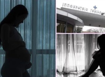 «Είδαν την αιμορραγία στο Ιπποκράτειο και την έδιωξαν»: Εγκυμονούσα έχασε το μωρό της γιατί όπως της είπαν “σε μισή ώρα λήγει η εφημερία”