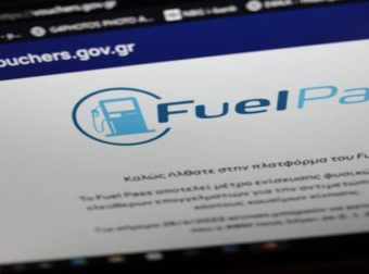 Fuel Pass 2: Τέλη Ιουλίου ανοίγει η πλατφόρμα για αιτήσεις – Ποιοι οι δικαιούχοι των 100 ευρώ