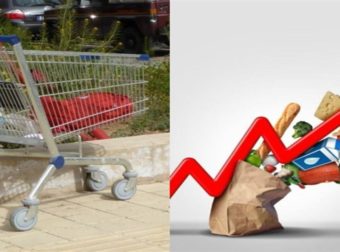 Πακτωλός ανατιμήσεων μέσα στον Αύγουστο – Πιο ακριβή από ποτέ η βόλτα στο σούπερ μάρκετ: Ποια προϊόντα «πληγώνουν» το πορτοφόλι μας (video)