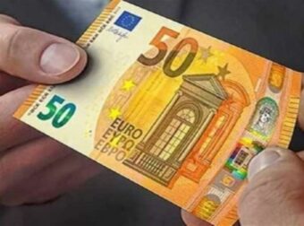 Αυτό κάνουν τα ΑΤΜ στο χαρτονόμισμα των 50 ευρώ – Αν έχετε ένα από αυτά δώστε το πίσω