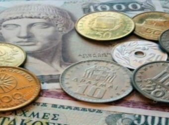 Τέρμα τα ψέματα: Αυτά είναι τα κέρματα των Δραχμών που μπορείς να πουλήσεις μέχρι και 5.000 ευρώ!
