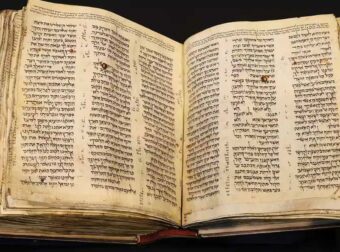 Aνακαλύφθηκε χαμένο κεφάλαιο της Αγίας Γραφής μετά από 1.500 χρόνια: Ποια η σημασία του για τους Χριστιανούς
