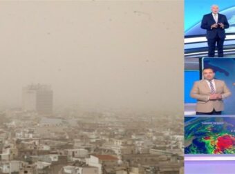Καιρός σήμερα 22/5: Φουλ σκόνη η ατμόσφαιρα στα νότια – «Καμπανάκι» Αρνιακού και Μαρουσάκη
