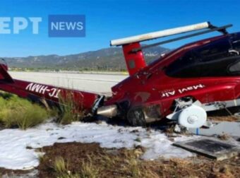 Συνετρίβη ελικόπτερο στην Σάμο – Εντοπίστηκε ζωντανός ο πιλότος! Επέβαιναν 5 άτομα