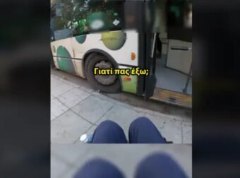 Βίντεο – σοκ: «Να μην βγαίνεις» λέει οδηγός λεωφορείου σε ΑμΕΑ – Απίστευτο περιστατικό