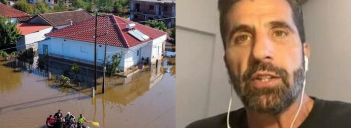 Κόλαφος ο Θανάσης Βισκαδουράκης: «Εισπρακτική “βούτηξε” την αποζημίωση του πλημμυροπαθή πεθερού μου»