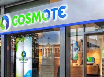 Cosmote: Εσκασε ασύληπτη προσφορά σε όλους τους πελάτες της που την πήραν ελάχιστοι χαμπάρι