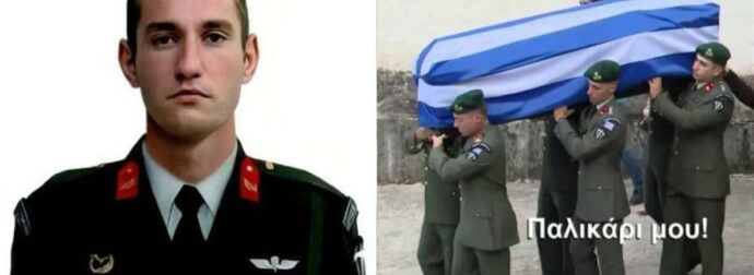 Κατέρρευσε η μητέρα και η αδερφή του: Θρήνος στην κηδεία του 27χρονου αρχιλοχία Γιώργου Βούλγαρη που πέθανε στη Λιβύη