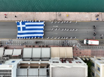 Περηφάνεια μόνο: Υψώθηκε η μεγάλη Ελληνική Σημαία στη Χίο για την 28η Οκτωβρίου