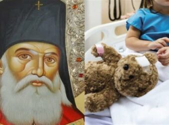 Το συκλονιστικό θαύμα του Αγίου Λουκά: Αφαίρεσε όγκο από 3χρονο παιδάκι – «Γυρίζοντας από το προσκύνημα…»