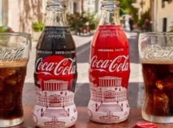 Η μυστική συνταγή της Coca Cola στο φως. Διαβάστε τη