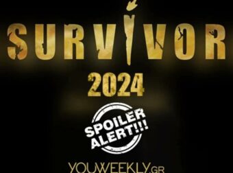 Survivor spoiler 24/3: ΧΑΜΟΣ – Αυτή η ομάδα κερδίζει απόψε την ασυλία