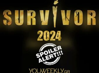 Survivor spoiler 2/4: ΕΚΠΛΗΞΗ – Αυτή η ομάδα κερδίζει απόψε την 3η ασυλία