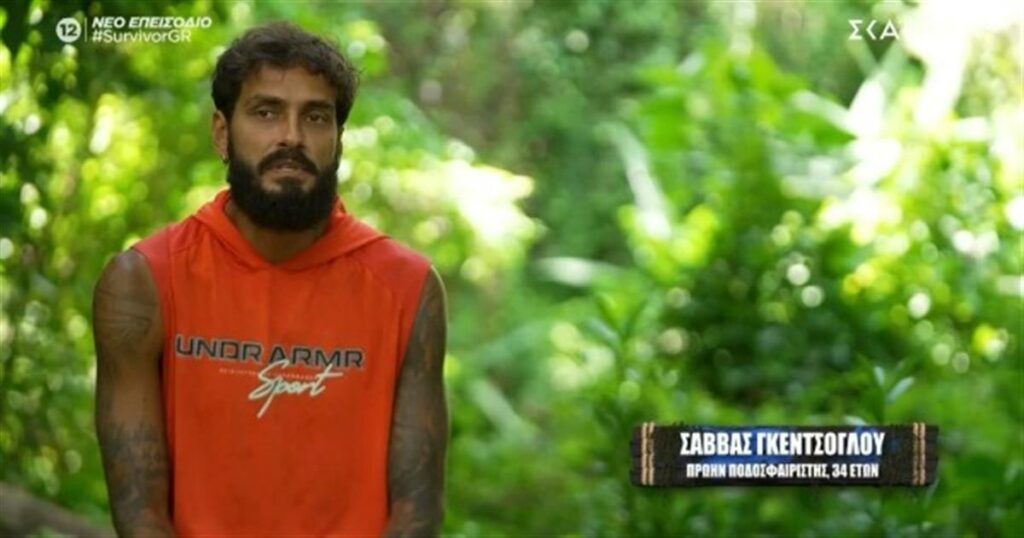 Σάββας Γκέντσογλου: Η πρώτη του ανάρτηση μετά την αποχώρησή του από το Survivor – Που πήγε τρέχοντας αφού έφυγε από το νησί