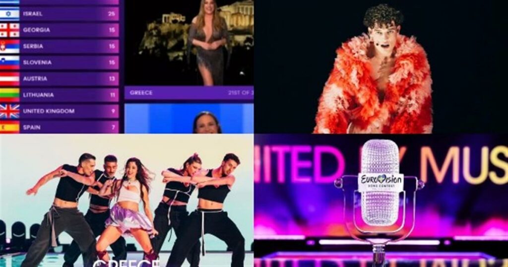 Eurovision 2024 highlights τελικού: Νικήτρια η Ελβετία με το Nemo – Η Ελλάδα στην 11η θέση, η εμφάνιση της Παπαρίζου και τα γιουχαρίσματα