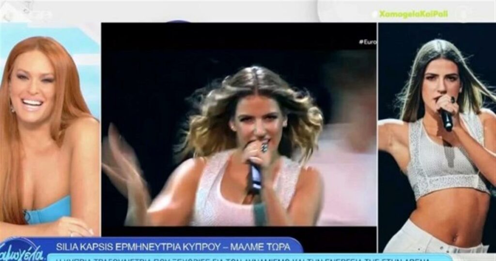 Eurovision 2024: «Ήθελα το 12αρι από την επιτροπή της Ελλάδας, αλλά…» – Οι πρώτες δηλώσεις της Silia Kapsis
