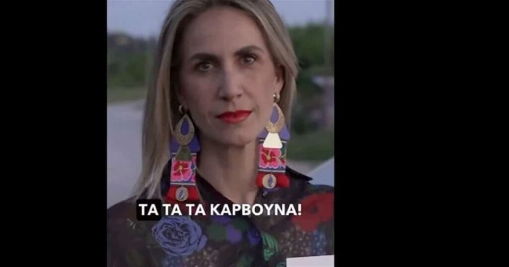 Επικό βίντεο: «Κάρβουνα να βρω μακάρι» – Η viral διαφήμιση του φετινού Πάσχα με μουσική από το «Zari»