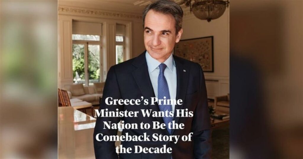 Αφιέρωμα TIME: Ο Κυριάκος Μητσοτάκης θέλει η Ελλάδα να γίνει γνωστή ως «η ιστορία ανάκαμψης της δεκαετίας» (photo)
