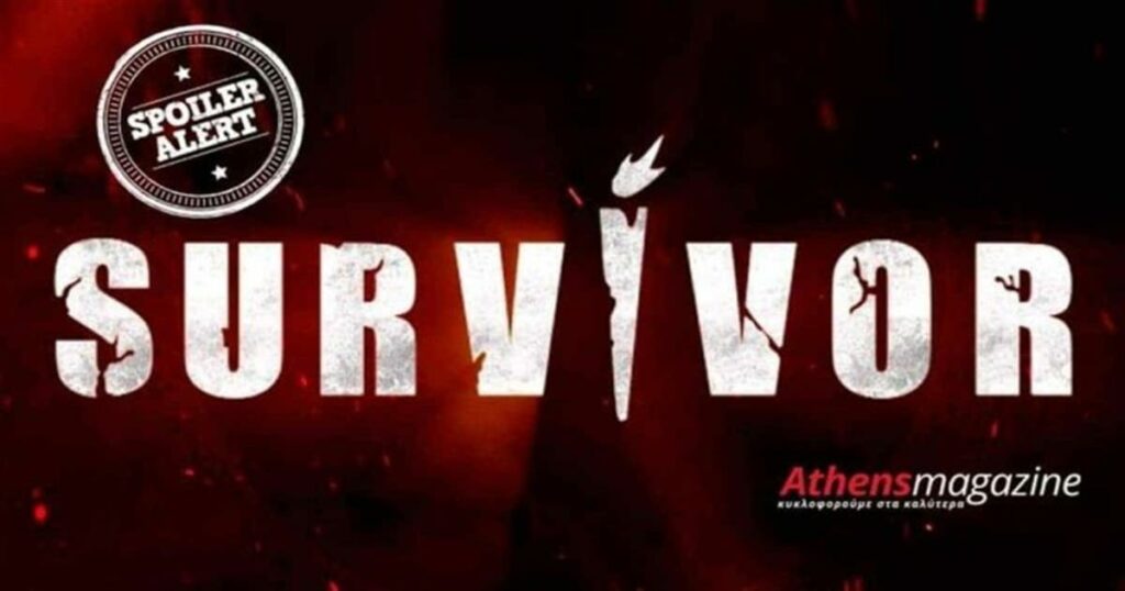 Survivor 2024 spoiler 20/05, ΟΡΙΣΤΙΚΟ: Ποιος είναι ο 2ος υποψήφιος προς αποχώρηση