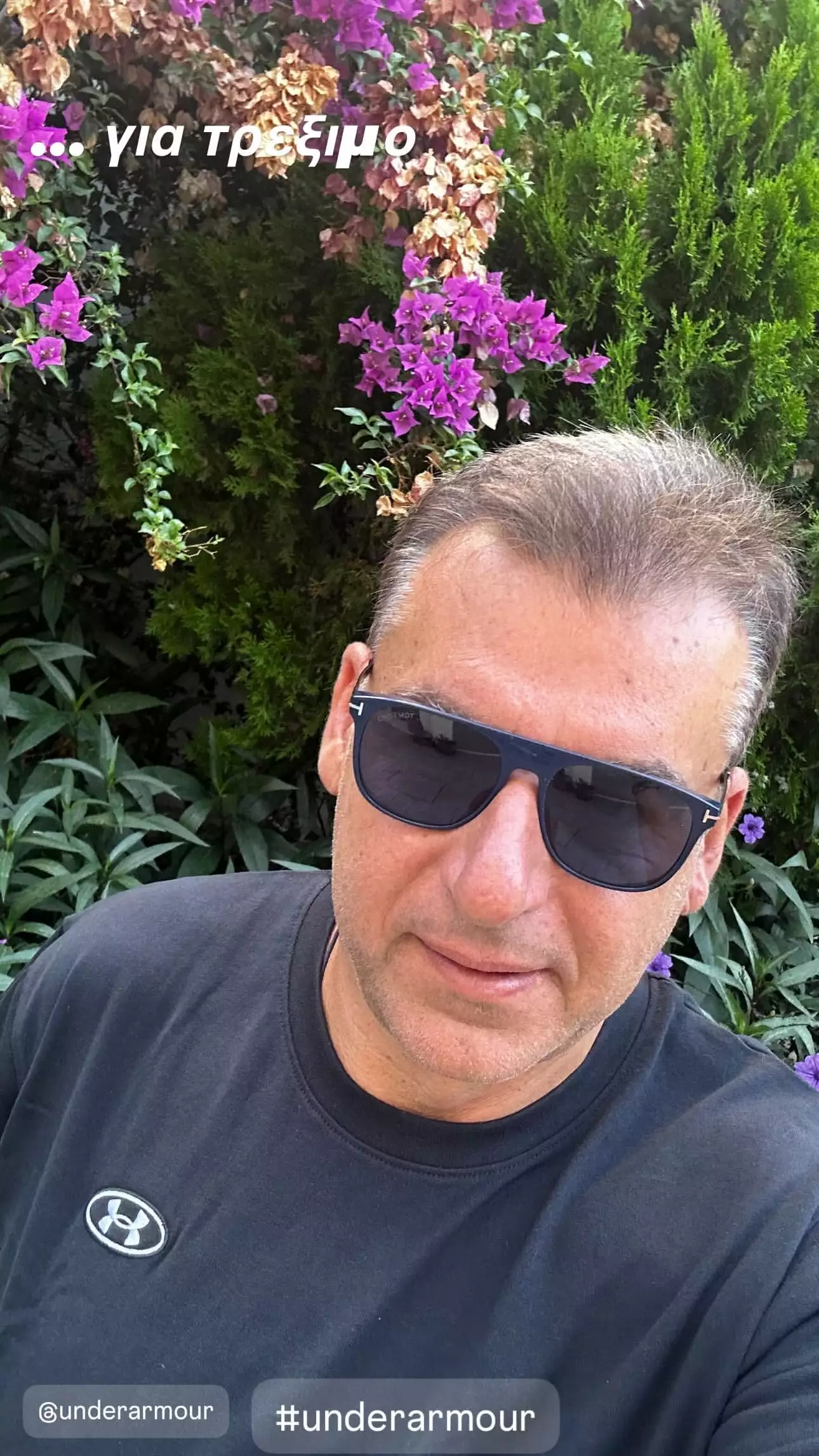 Θα τον κάνει μοντελάκι: Η Μαρία Αντωνά του πήρε αθλητικά για τρέξιμο και ξεκινάει εντατικά μαθήματα στον Λιάγκα