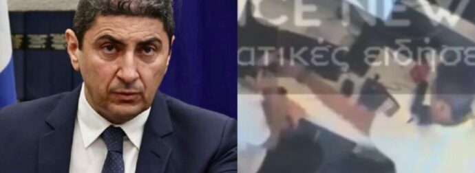 «Ξέρεις ποιος είμαι εγώ, ρε…»: Το “εξαφανισμένο” βίντεο με τον Λευτέρη Αυγενάκη να χτυπά υπάλληλο στο «Ελ. Βενιζέλος»