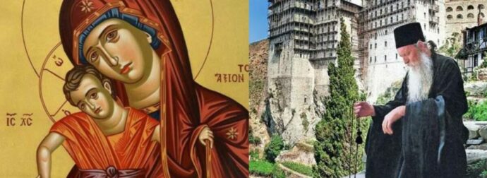 Κάντε τα σπίτια σας Άγιο Όρος και η Παναγία δεν θα σας αφήσει να πεινάσετε ποτέ σωματικά και ψυχικά