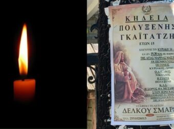 Κλαίει όλη η Αλεξανδρούπολη για την 15χρονη Πολυξένη: Βγήκε βόλτα και την γύρισαν… νεκρή, σε σοκ οι γονείς της