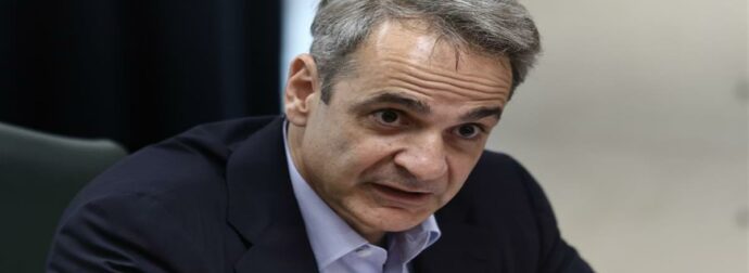 Κυριάκος Μητσοτάκης – «Ο κατώτατος μισθός θα φτάσει στα 950 ευρώ στο τέλος της τετραετίας»