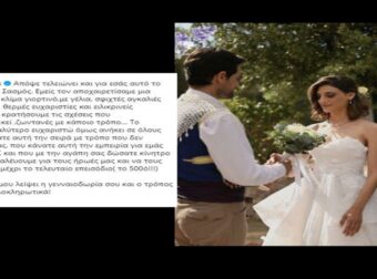 “Σασμός” – Ο Αυγουστίδης αποχαιρετά τον «Αστέρη». «Το τελευταίο και μεγαλύτερο ευχαριστώ ανήκει…»