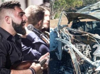 Πένθιμες «μαντινάδες» στη Λεβεντογέννα για τον Σήφη Γιανναράκη: Αυτός είναι ο 22χρονος μουσικός που απανθρακώθηκε μέσα στο αυτοκίνητό του