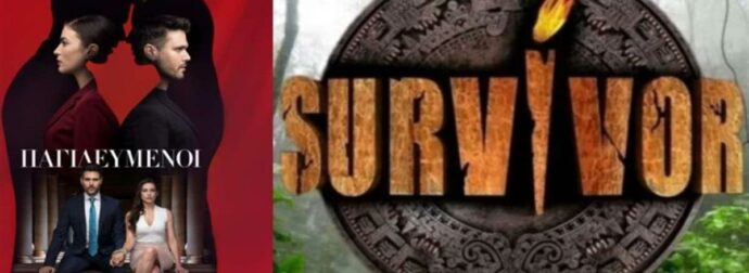Survivor 2025 spoiler 04/07: Από τους «Παγιδευμένους» στον Άγιο Δομίνικο – Του δίνει ο Ατζούν πάνω από 7.000 ευρώ την εβδομάδα!