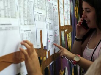Πανελλήνιες 2024: Ανακοινώθηκαν οι ελάχιστες βάσεις εισαγωγής – Αναλυτικά οι πίνακες