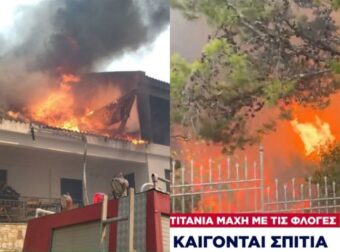 Νέο Σoκ Τώρα: Η Φωτιά Μπήκε Μέσα στο Χαλάνδρι