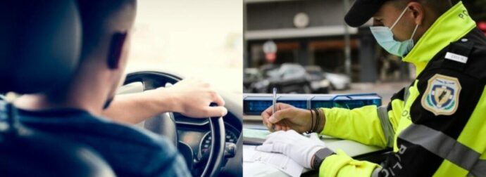 “Κατραπακιά” για χιλιάδες Έλληνες οδηγούς: Πρόστιμο έως 700€ για την κίνηση που κάνουμε όλοι στον δρόμο